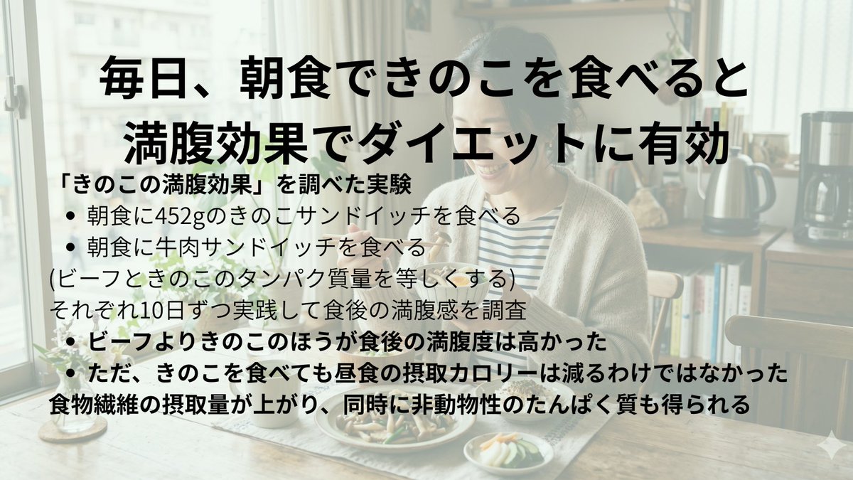 アンチエイジングおじさん@認定ダイエットインストラクター・筋トレ・美肌・健康・アンチエイジング tweet media