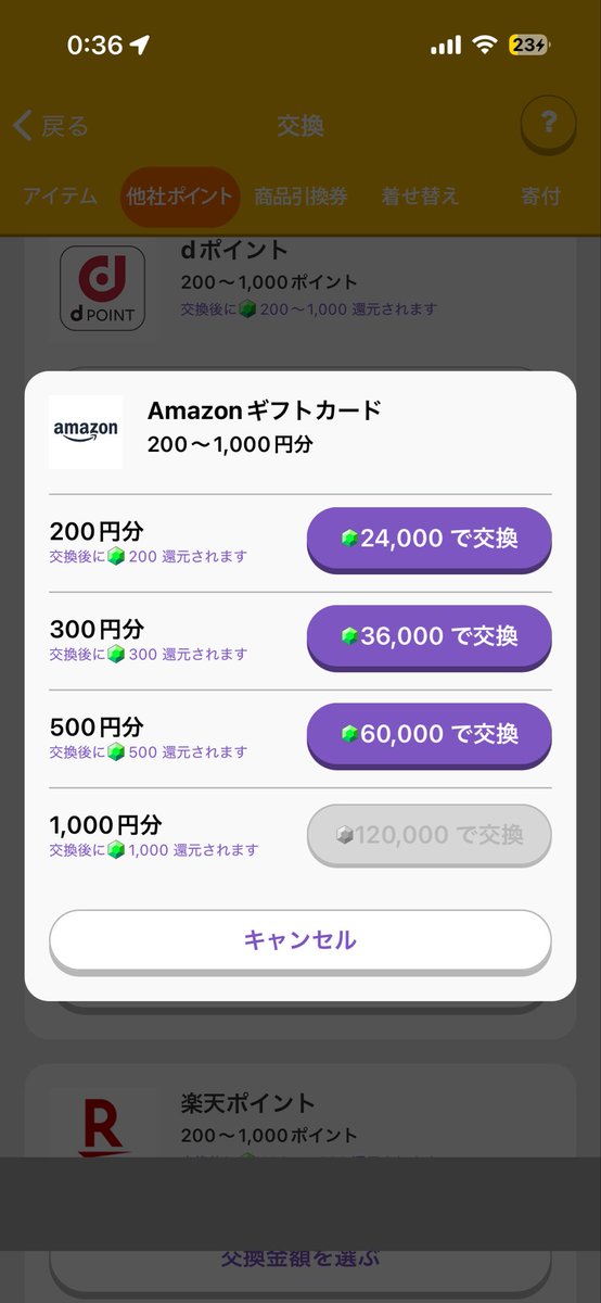 えっ！
待って待って！
トリマがGW企画をやっている🙌
今なら招待コード利用で15,000マイルもらえるって🫢

これは、始めどき来ましたね🌊
GW中にアマギフ200円はもらえそう🤔

招待コードはこちら💁‍♀️
cMiMsfPtR

アプリはこちら💁‍♀️
mapfan.to/trip-mile

#PR