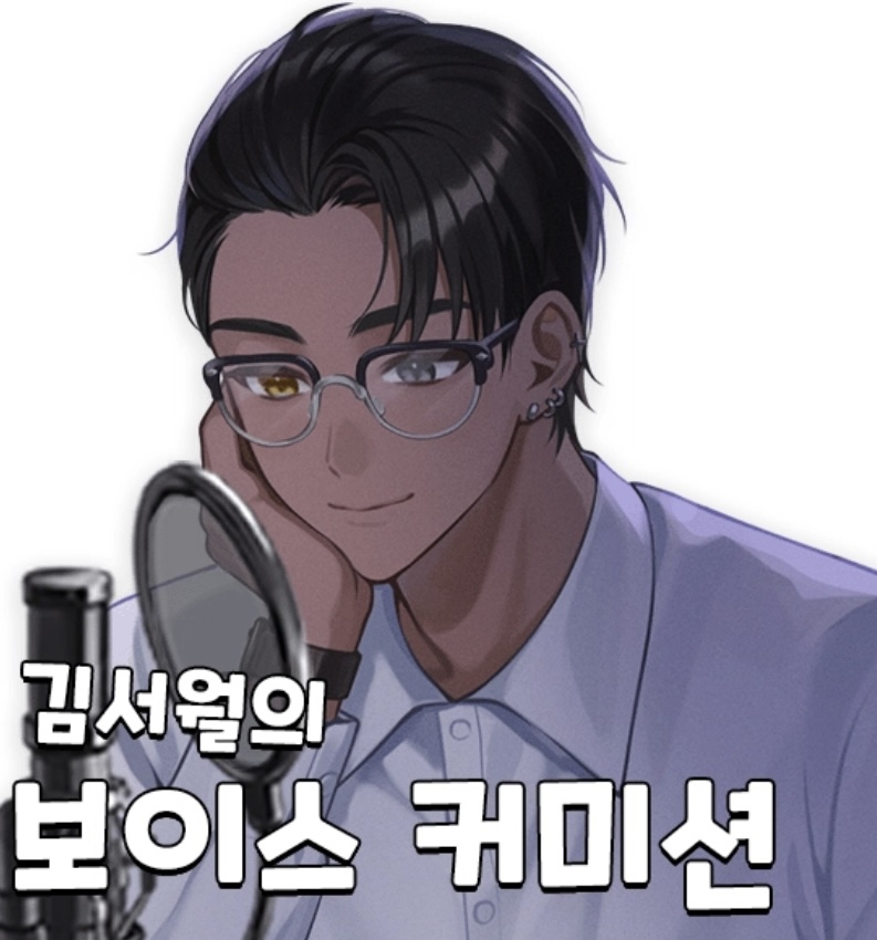 nanmin_1101's tweet photo. [보이스 커미션]

자캐에 목소리를 입히고 싶다면?
영상에 나레이션이 필요하다면?
나만의 알람이 필요하다면?
아래 링크에서 만나보실 수 있습니다!!

크레페 ▼
https://t.co/ubgTZSDZSR

아트머그 ▼
https://t.co/pBr8qZezg2

#커미션 #크레페 #아트머그 #목소리 
#나레이션  #성우지망생 #더빙 https://t.co/9sReqLWoif