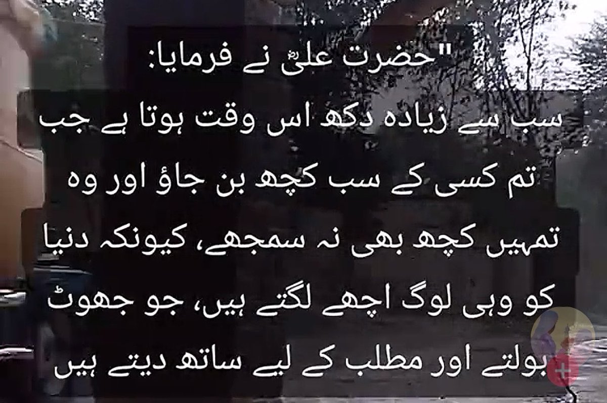 iM__veer's tweet photo. 😥😥 https://t.co/riPfqoyHCy