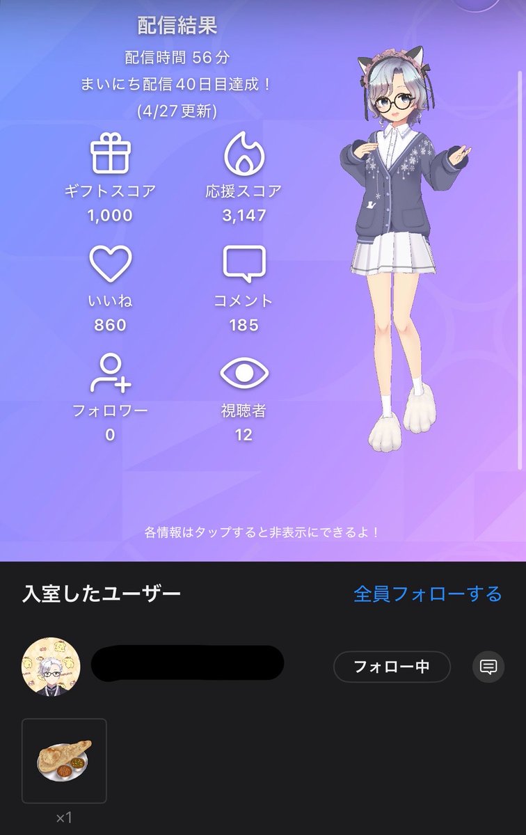 丹々たた tweet media