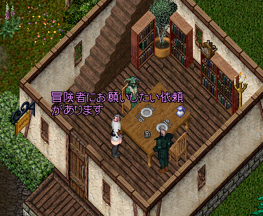 【北斗シャード】4/29(日)22:30よりイベント『弱った桜とオークの鉱山』開催。（大和は21:30より）

王立広報室・広報官のRiccioです。
今回はサクラコさんからの依頼です。
弱った桜の回復のお手伝いと原因となっているオークの討伐です。

 uoemhokuto.hatenablog.com #UO_JPN  #ウルティマオンライン