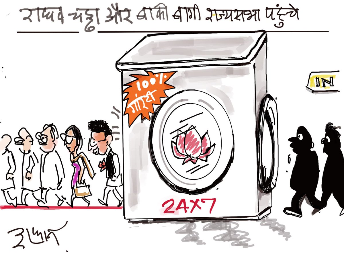 IrfanKCartoons tweet media