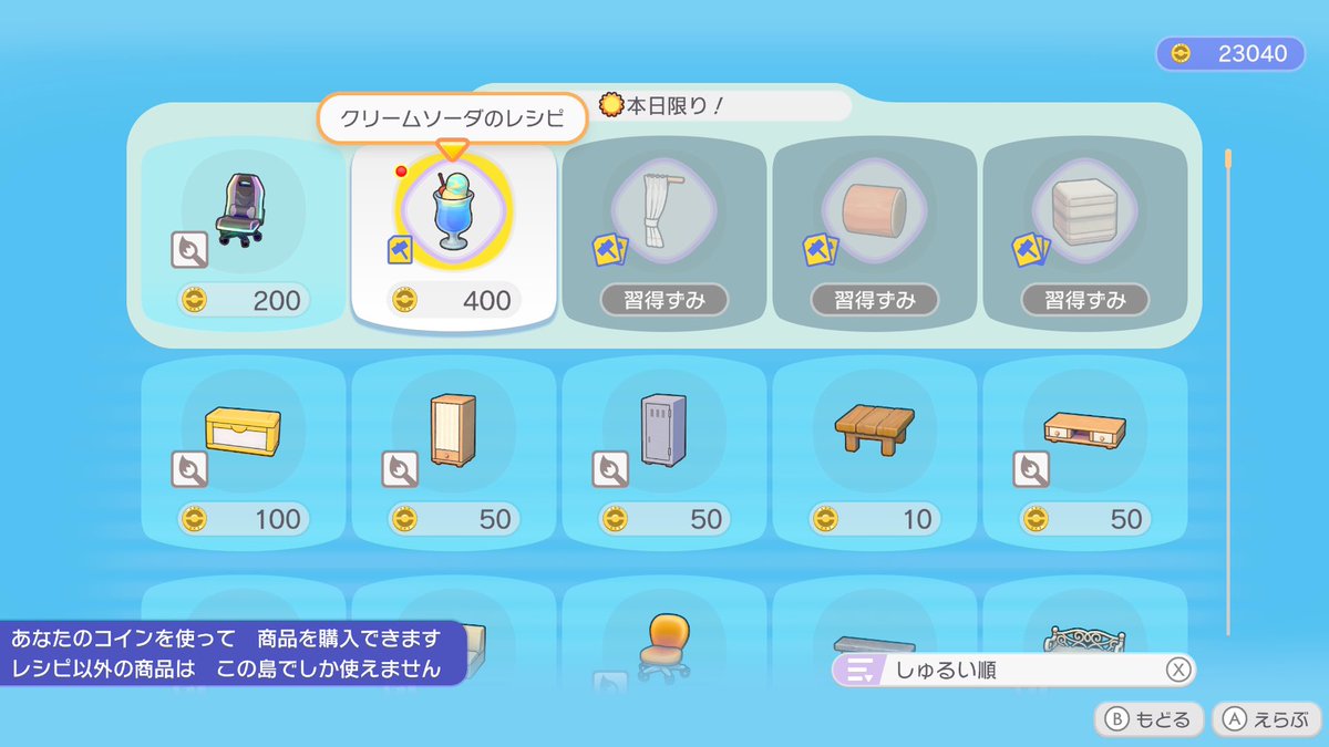 どスライス tweet media