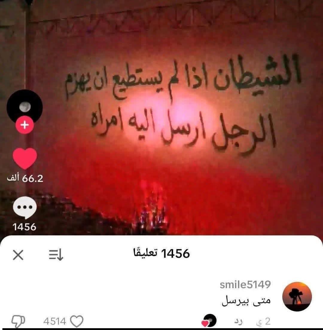 Mohammedreyad97's tweet photo. متى بيرسل؟ https://t.co/lHNKgLwbVv