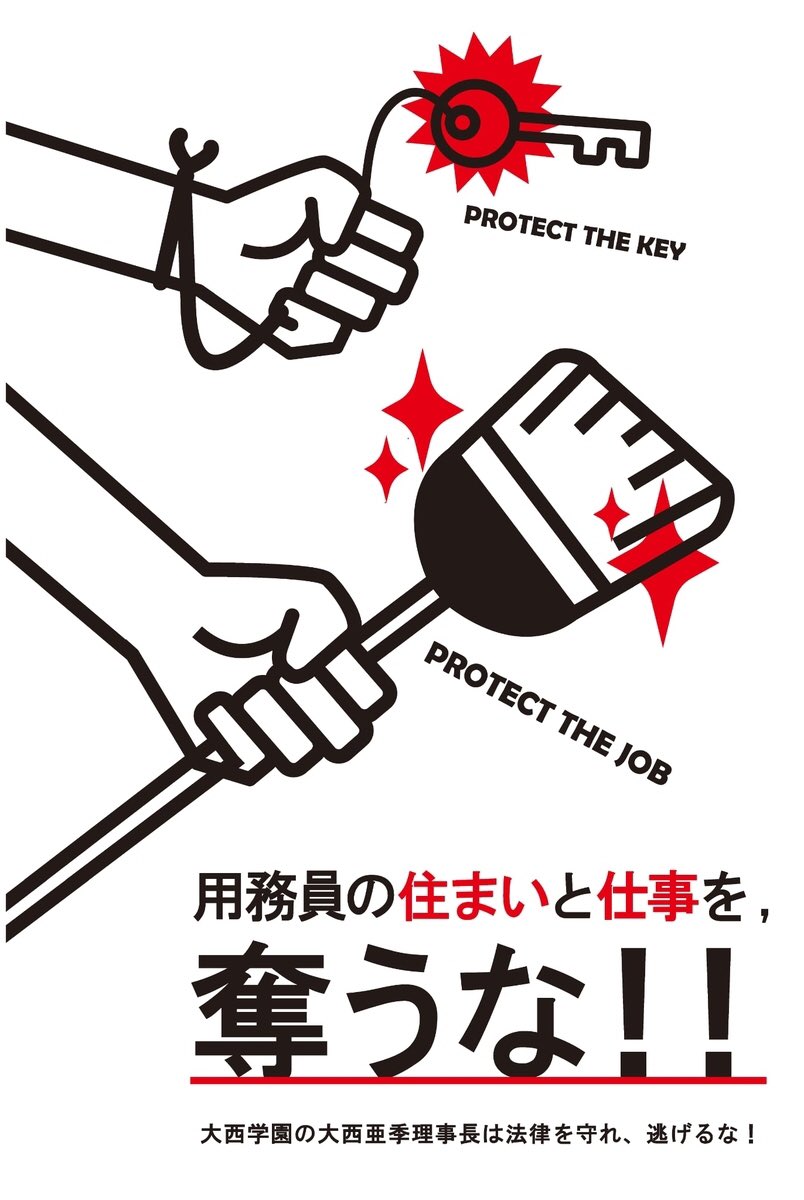 🌺大西学園用務員M.O🀄️#ブルバ100 tweet media