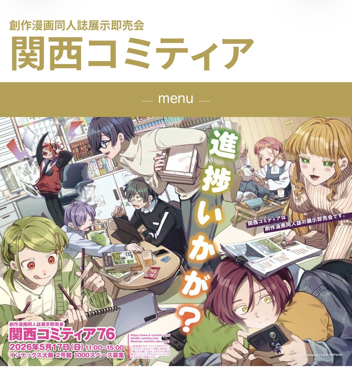 コーギー・プリオ tweet media