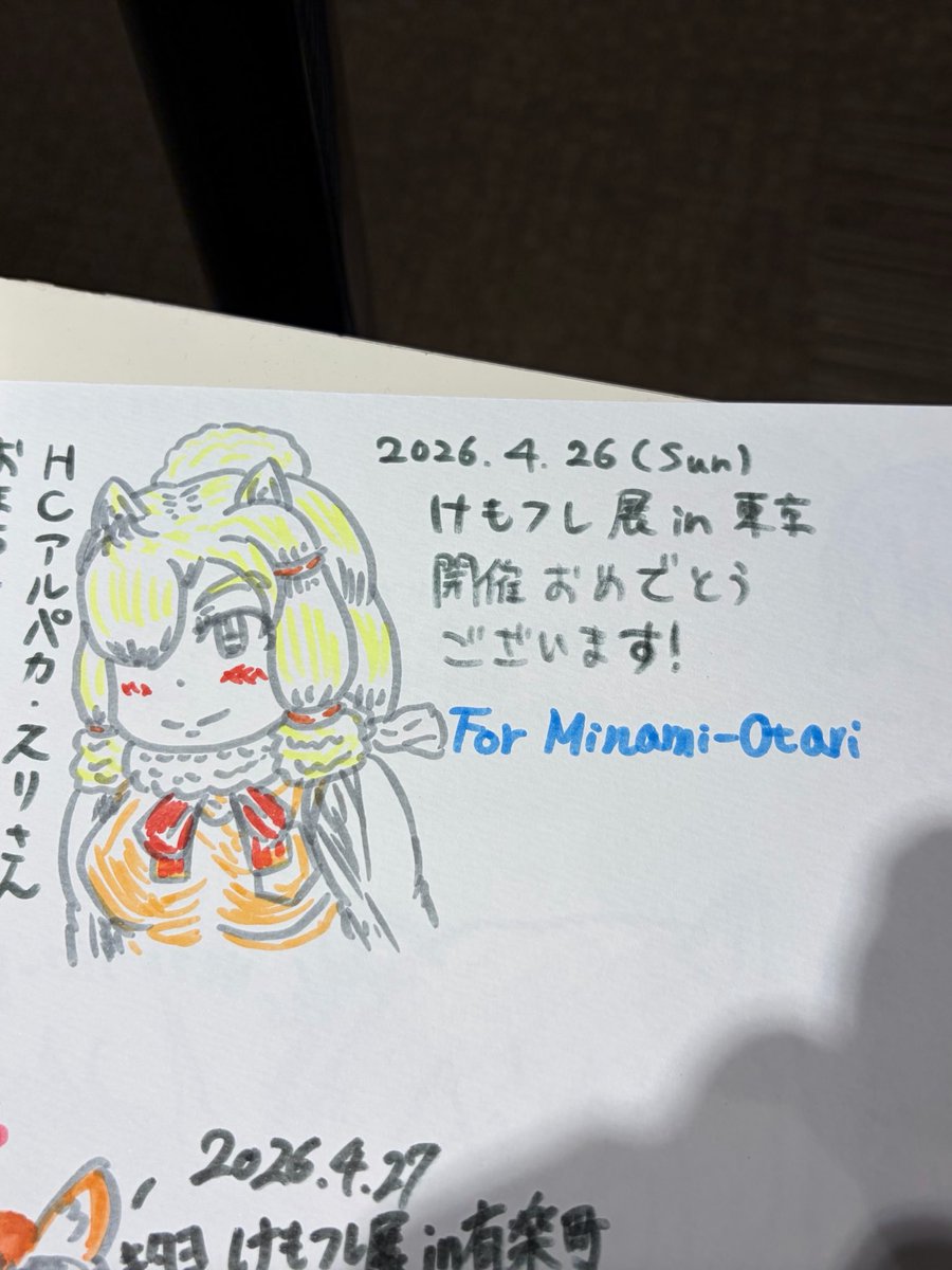 SuriTea (@sucyte) on Twitter photo 