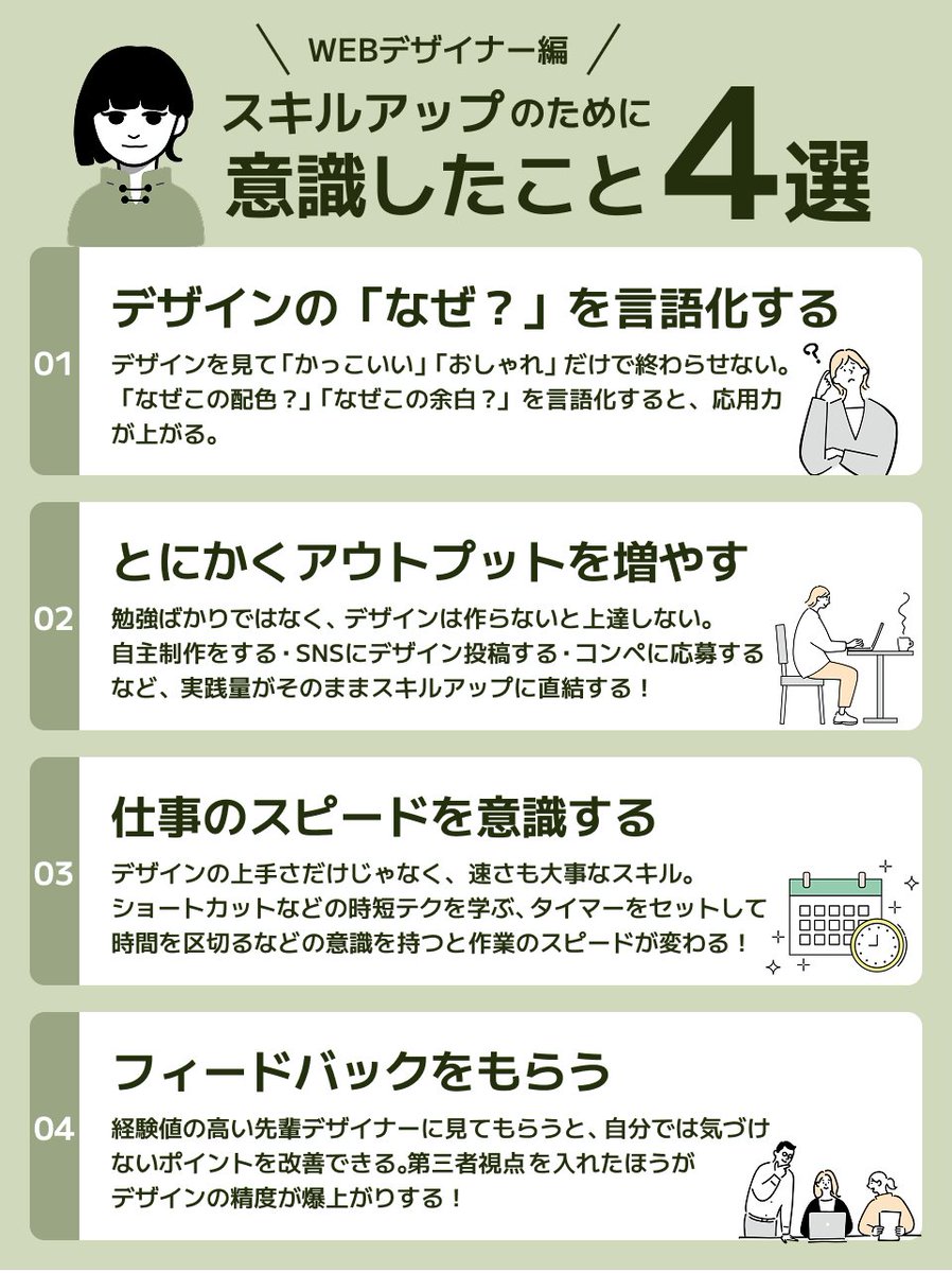みい|webデザイナー tweet media