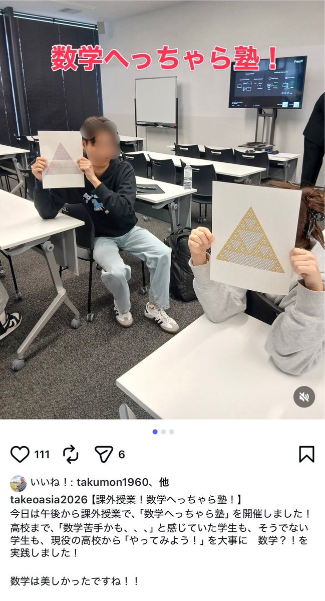 新・大学オンブズマン tweet media