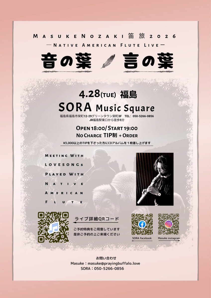 Masuke Nozaki tweet media