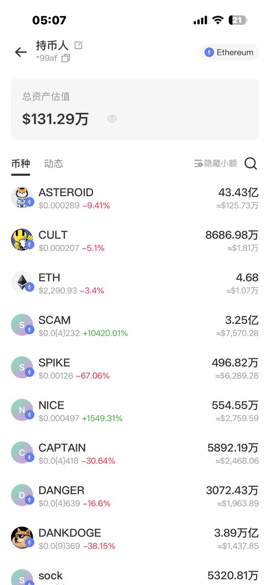王林 tweet media