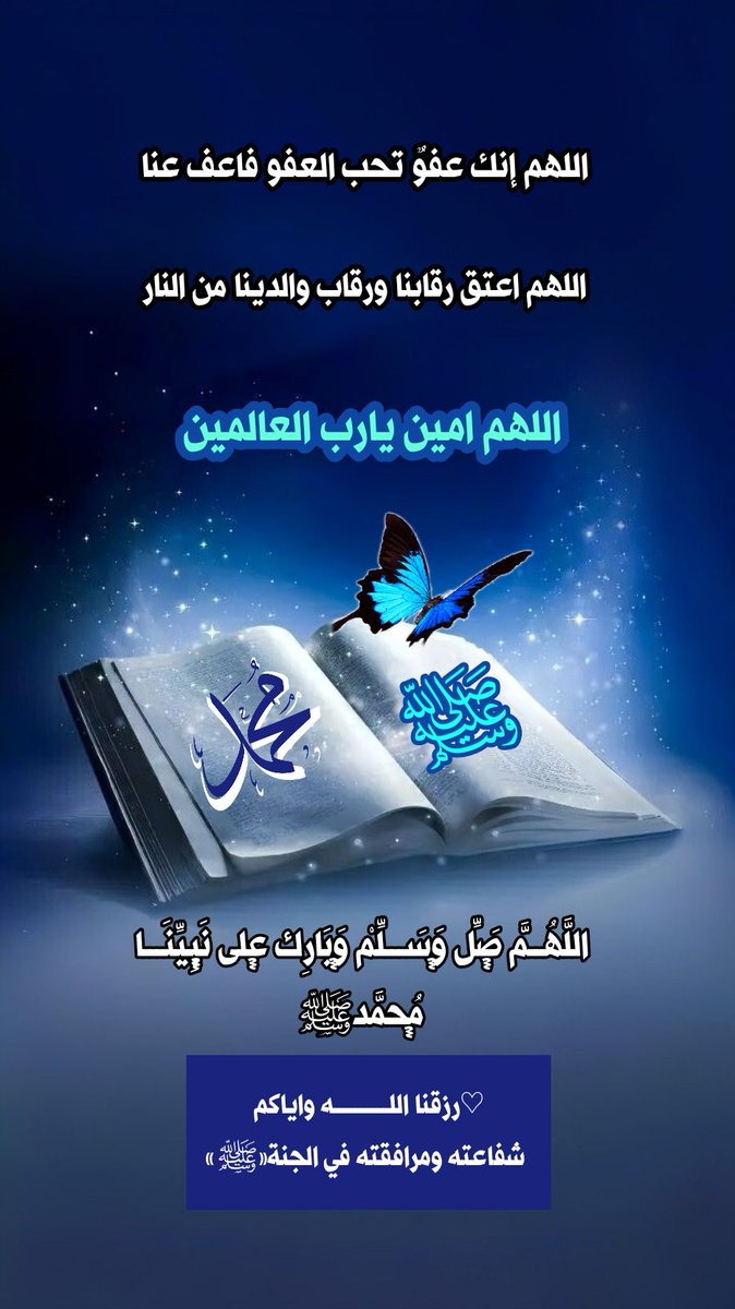 إبن خلدون حساب بديل tweet media