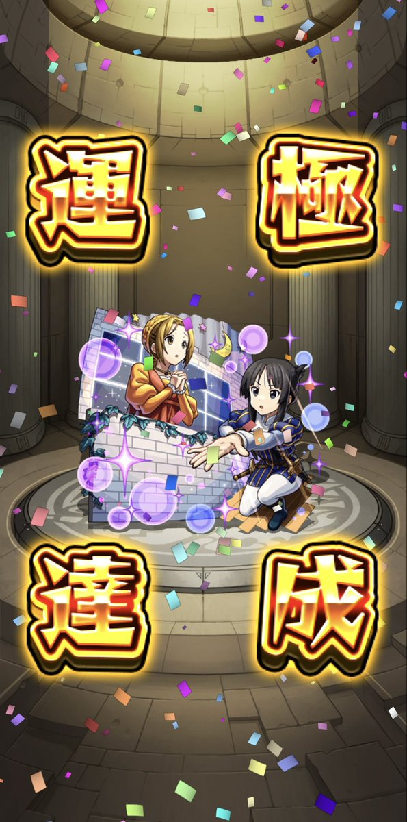 ミニウサ tweet media