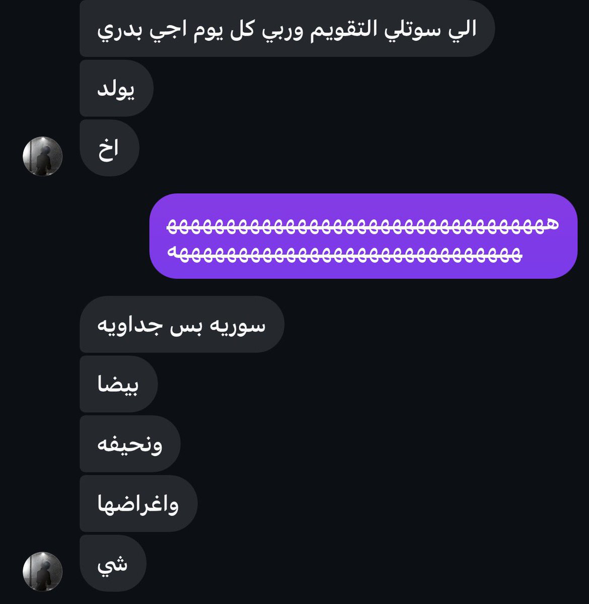 سيف tweet media