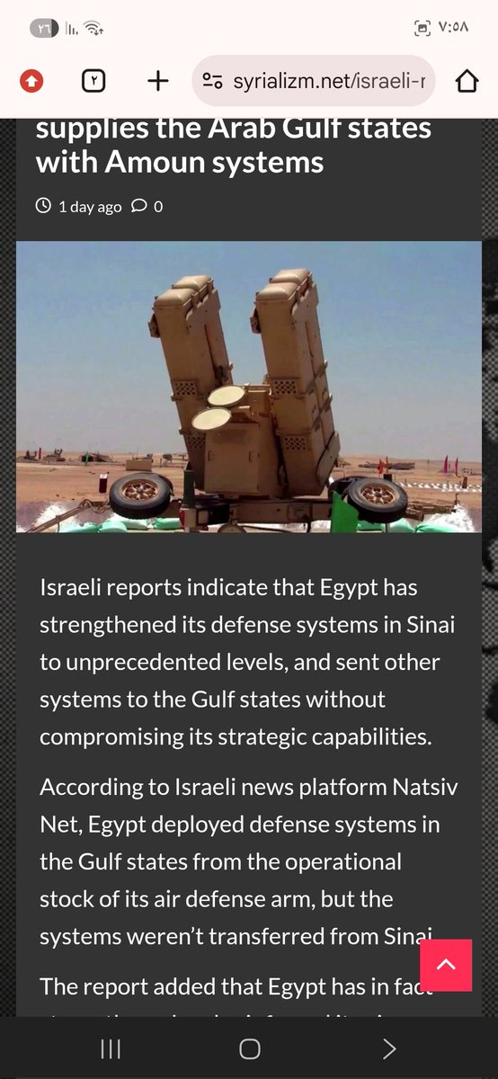 جابر الشرقاوى tweet media