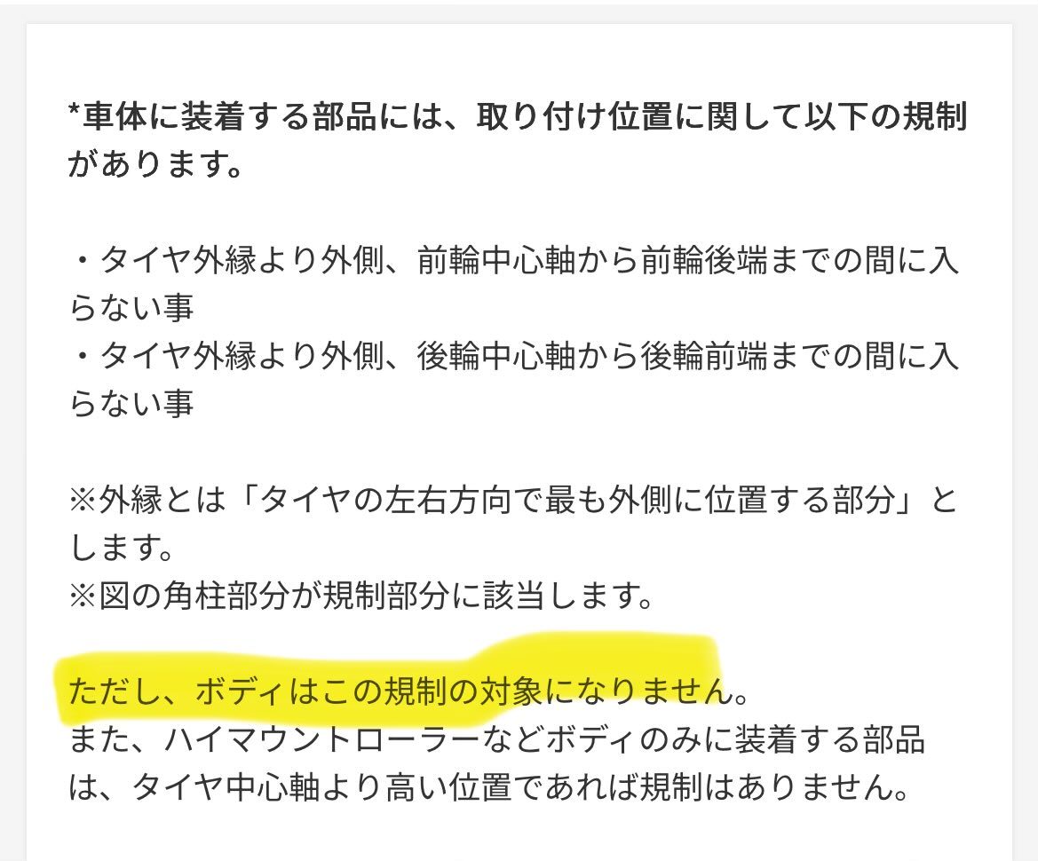NaokiFM tweet media