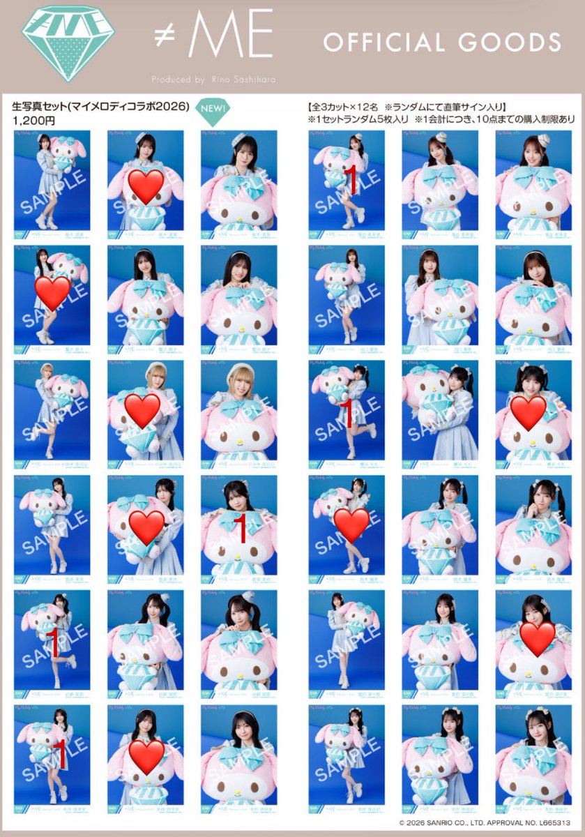 でんトレ垢 tweet media