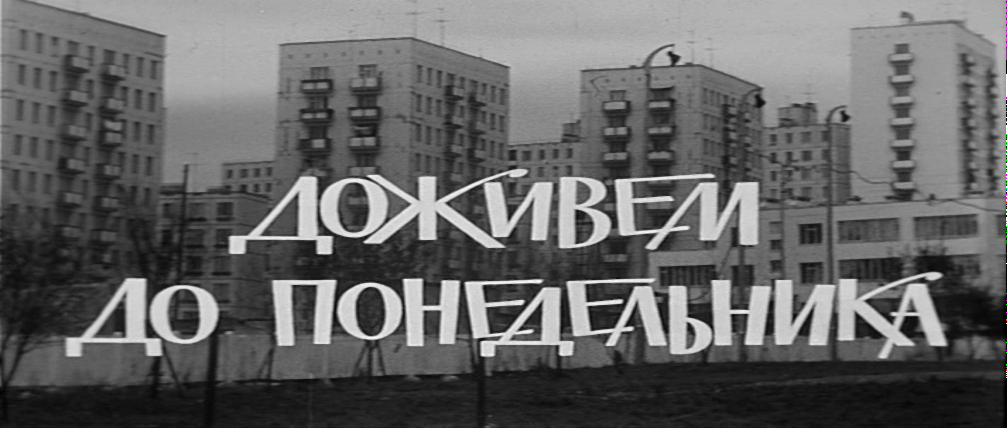 Soviet Cinema tweet media