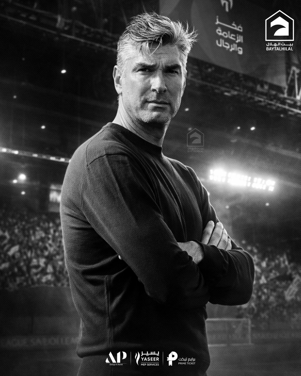 بيت الهلال tweet media