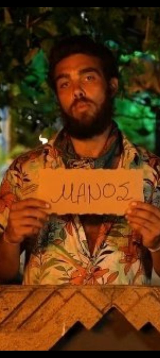 #survivorGR
Ο ορισμός του pet.