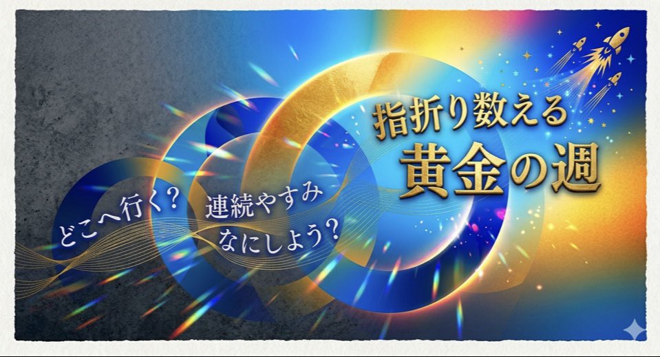 高岡 亮📚🍀 tweet media