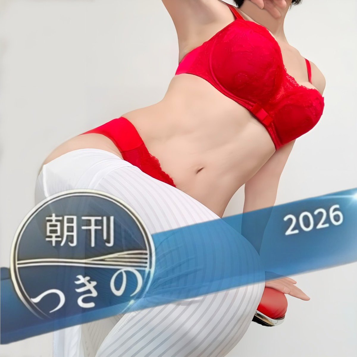 tukino.2024.11 tweet media