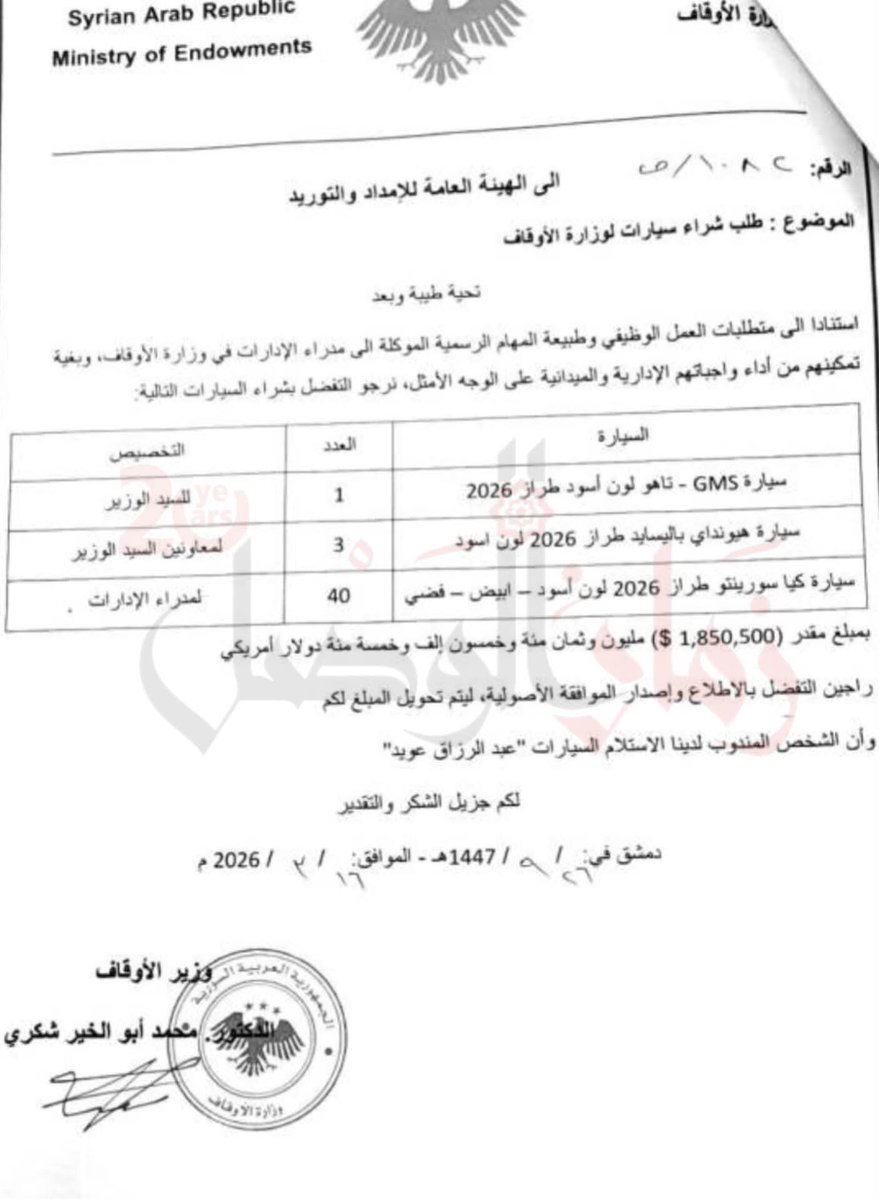 Nouraldeen tweet media