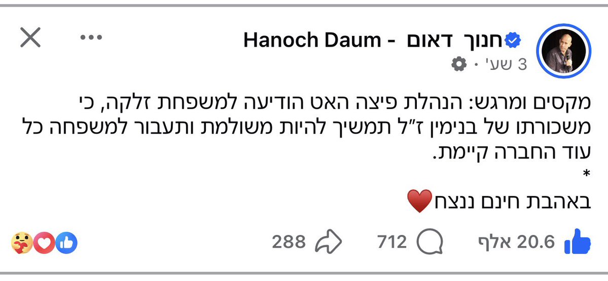 💙Abir Kara אביר קארה tweet media