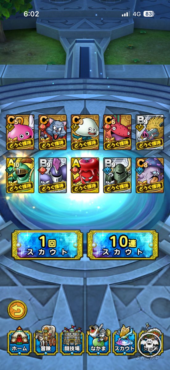 大魔王のむのむ@超たむベホ tweet media