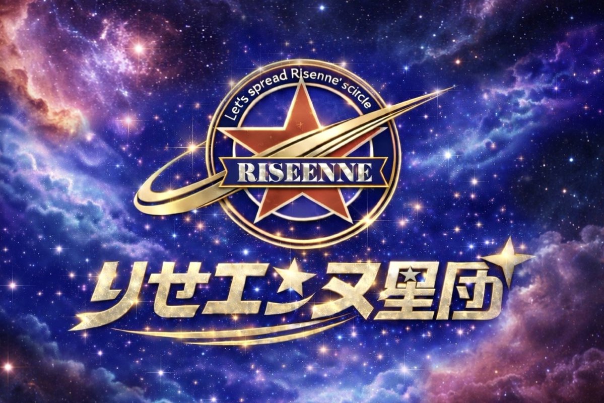 理星 tweet media