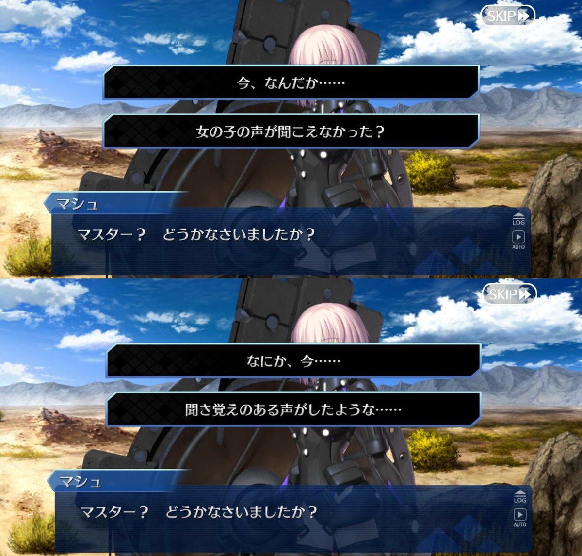 Merem110's tweet image. Fakeコラボイベントの差分「聞き覚えのある声」と「女の子の声」の考察。

「聖杯戦線 白天の城、黒夜の城」のクリアの有無によって変化するとの情報がある

願いが叶わない
カルデアを襲った事がある
女の子
特効サーヴァント

答えはテュフォン・エフェメロスが有力

 #FGO