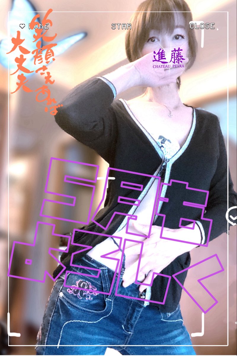 💜SHINDO♨️💜 tweet media