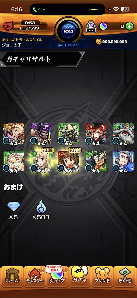 920Satan's tweet photo. ？ https://t.co/0ukaymaHFB