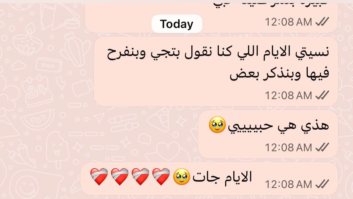شريفة🌻 tweet media