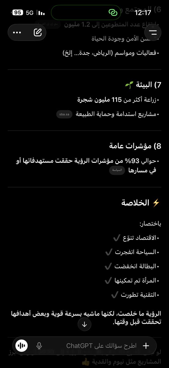 مـشـاري tweet media
