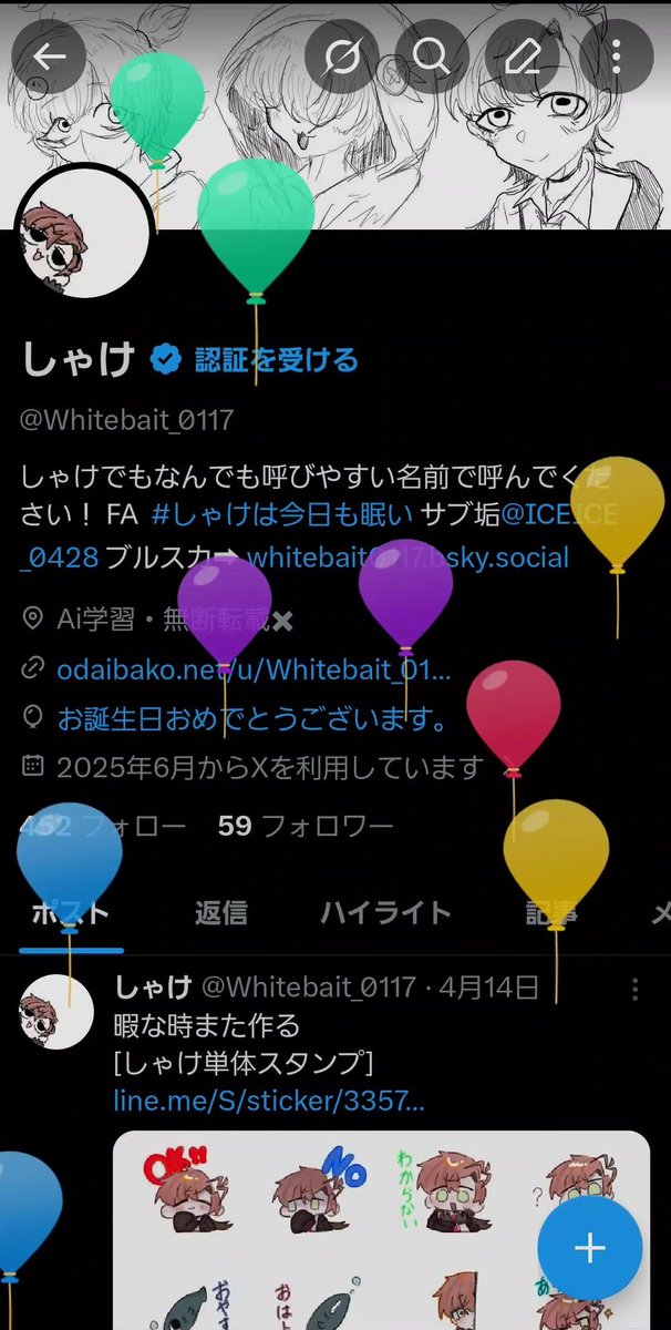 しゃけ tweet media
