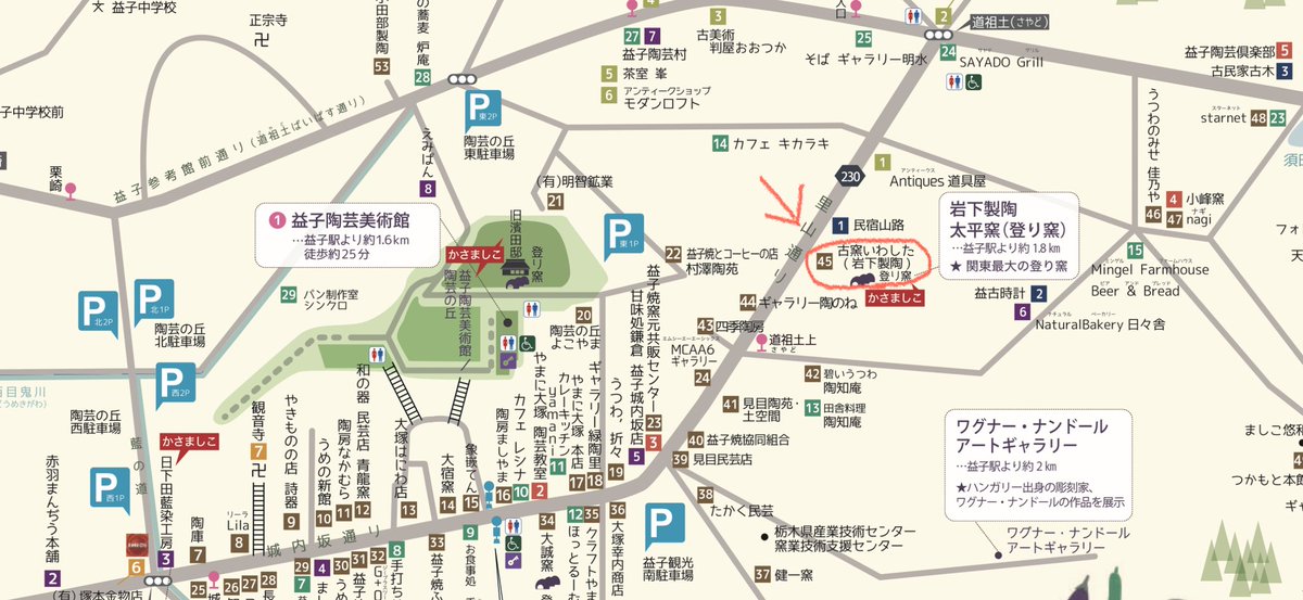 run_s0128's tweet photo. 益子春の陶器市
2025.4.29（水）-5.6（水）
初日7:30～
出店場所/古窯いわした広場

準備を着々と進めています。
どうぞ気をつけてお越しくださいね

#益子陶器市 https://t.co/utbPXw71ZG