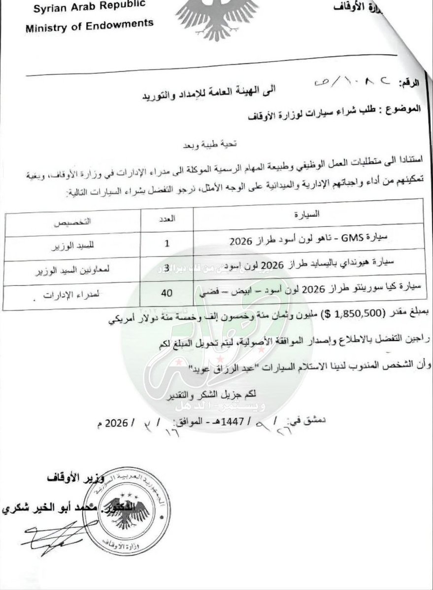 AHMAD SLMAN tweet media
