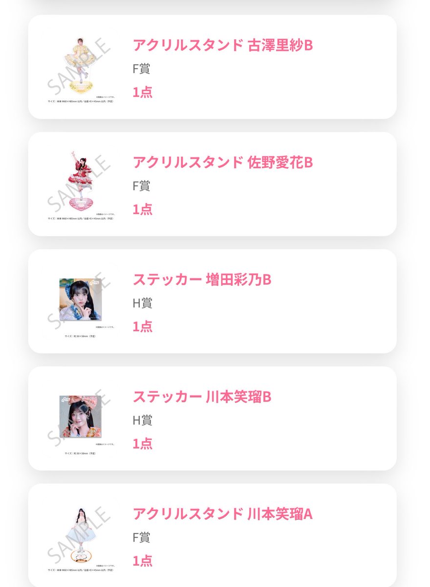 さ。 tweet media