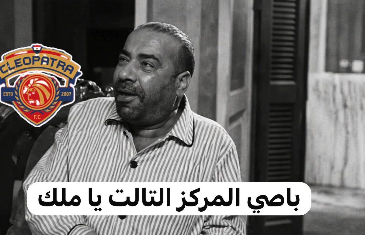 Tawfik tweet media