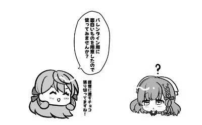 全艦東の新刊サンプル
朝日さんが提督に媚薬ちょこ送って返り討ちにあう話🍫(1/3)
ツリーに🍈の予約載せます 