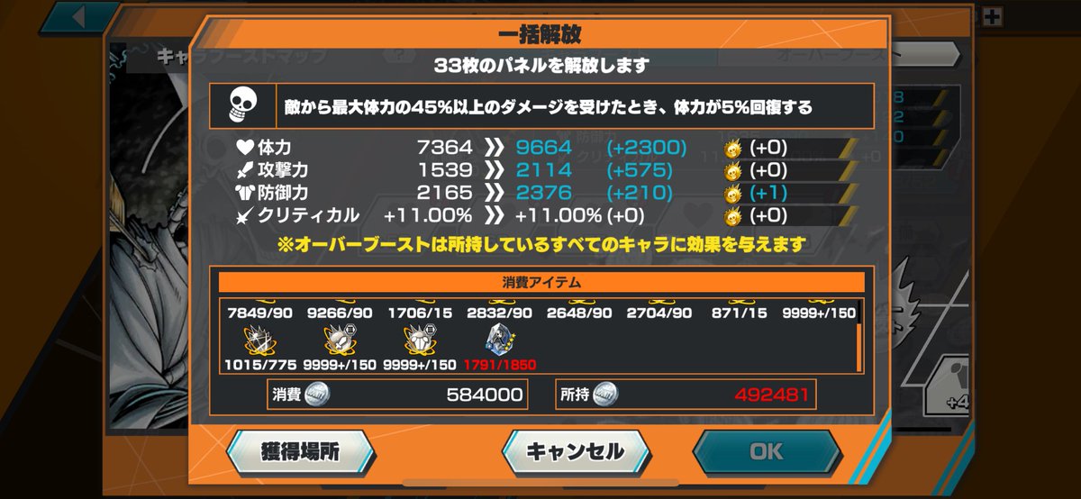༺凜音 響༺✿" tweet media