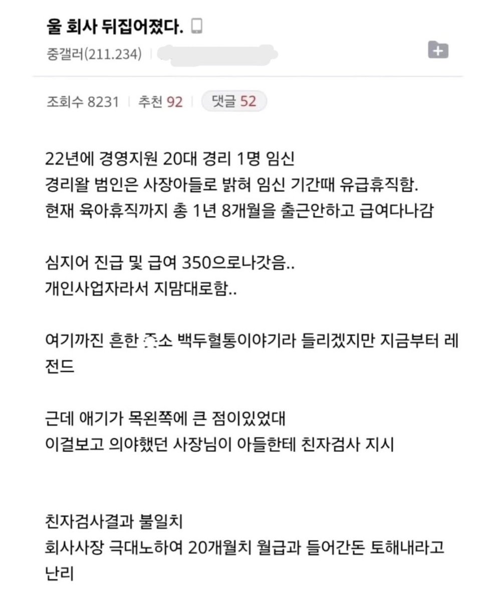 유나 tweet media