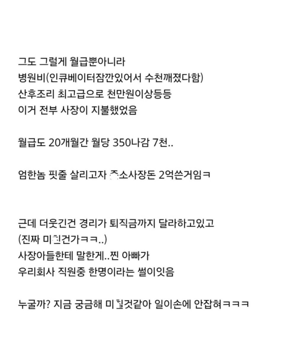 유나 tweet media
