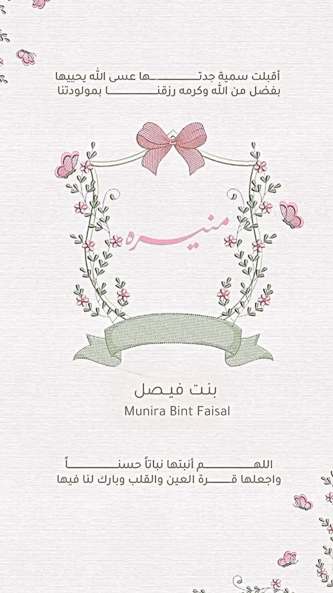 نُور 💜 tweet media