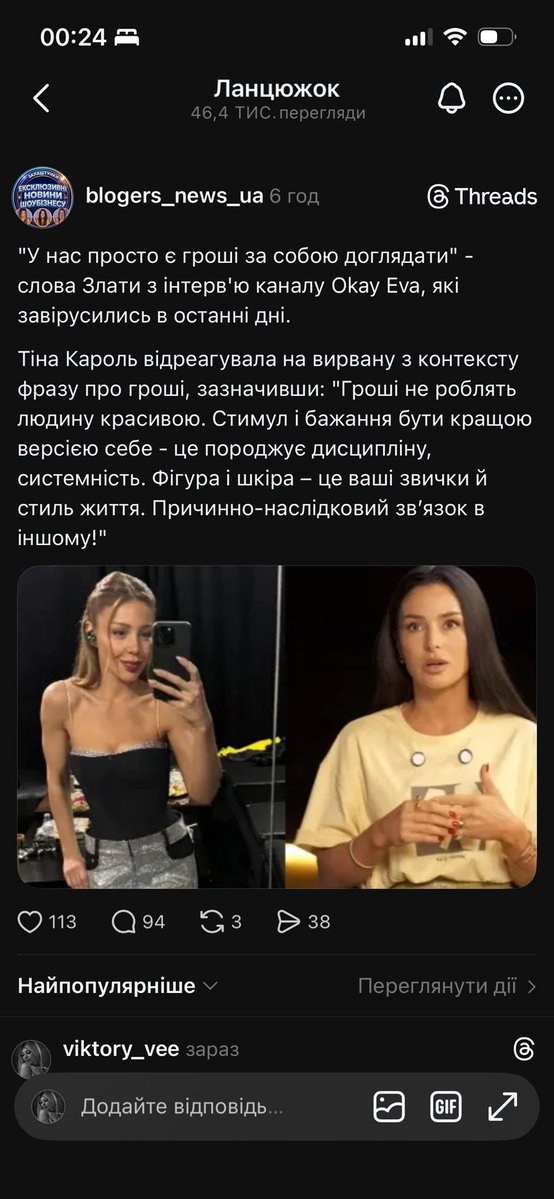 мата Харі tweet media