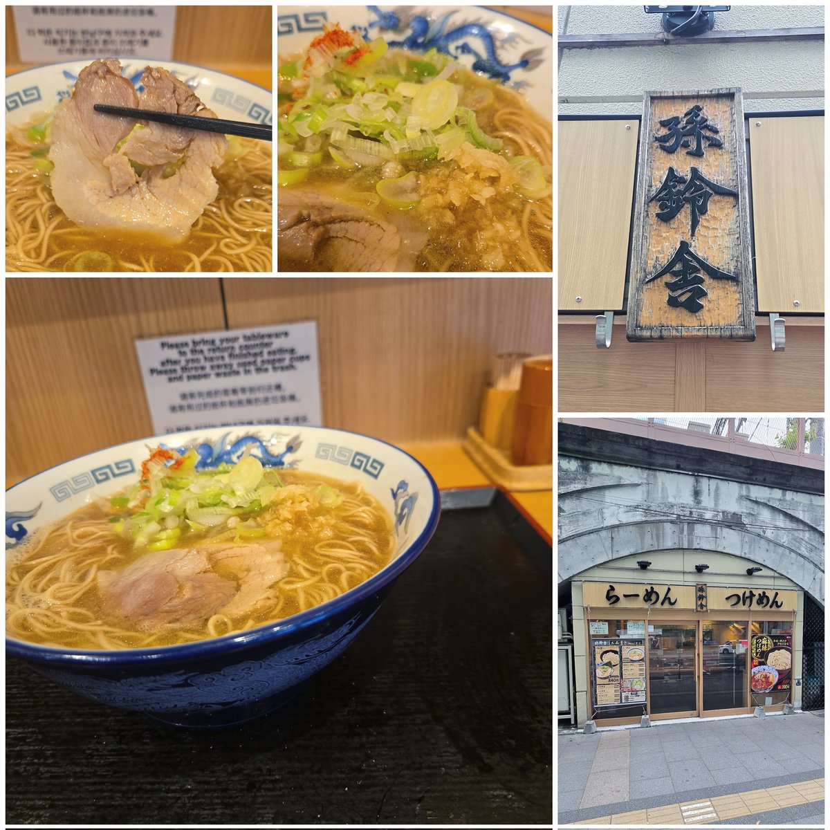 ドクロのらぁ麺王🏴‍☠️【麦まさ】 tweet media