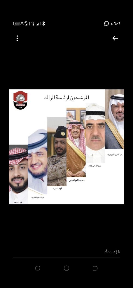 ابو صعب التويجري ⭐️ tweet media