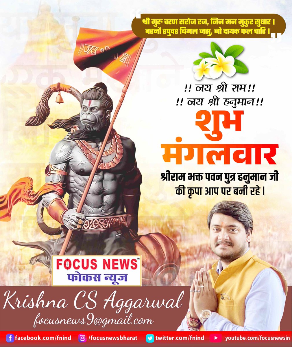 krishnabrij's tweet image. आज का संकल्प 🔥
राम नाम जपें और हर बाधा दूर करें 🙏
क्या आप भी मानते हैं कि
“भक्ति से बड़ी कोई शक्ति नहीं?”

🚩 जय श्री राम
🚩 जय हनुमान
❤️ Like | 🔁 Retweet | 💬 Comment “Jai Shri Ram”

#RamBhakt #HanumanBlessings #Trending #India